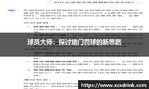 u8国际平台