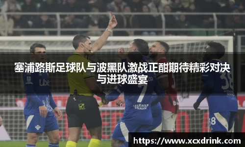 u8国际平台